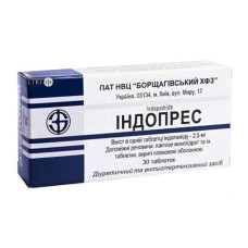 Індопрес табл. в/о 2,5 мг №30