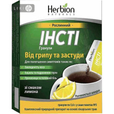 Інсті гран. пакет 5,6 г лимон 5