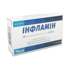 Інфламін суп. рект. 15 мг блістер №10
