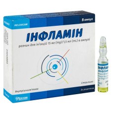 Інфламін р-н д/ін. 1% амп. 1,5 мл блістер №5