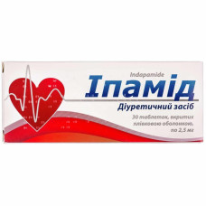 Іпамід табл. в/о 2,5 мг №30