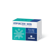 Іпріксон неб р-н д/інг. 0,12% амп. 2,5 мл №20