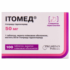 Ітомед табл. в/о 50 мг №100