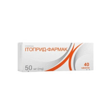 Ітоприд табл. 50 мг блістер №100