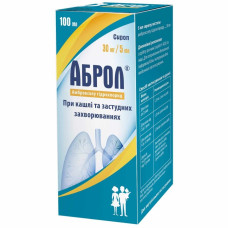 Аброл сироп 30 мг/5 мл фл. 100 мл 1