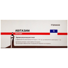 Абітазим пор. д/ін. 1 г фл. №10