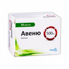 Авеню табл. в/о 500 мг 50