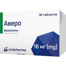 Аверо табл. 16 мг №30