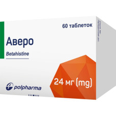 Аверо табл. 24 мг №60