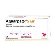Адваграф капс. пролонг. 0,5 мг №50