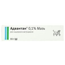 Адвантан мазь 0,1% туба 15 г №1