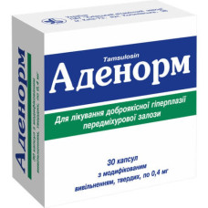 Аденорм капс. 0,4 мг 30