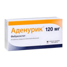Аденурік табл. в/о 120 мг №28