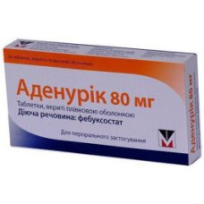 Аденурік табл. в/о 80 мг №28