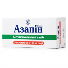 Азапін табл. 100 мг блістер №50