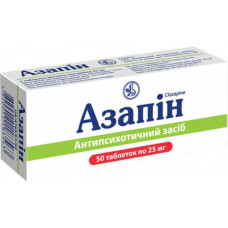 Азапін табл. 25 мг №50