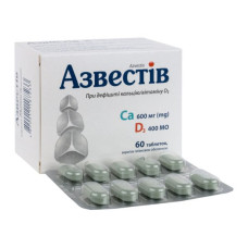 Азвестів таблетки, в/плів. обол. №60 (10х6)