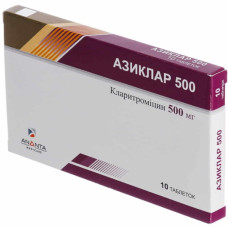 Азиклар табл. в/о 500 мг №10