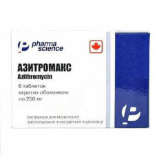 Азитромакс табл. в/о 250 мг №6