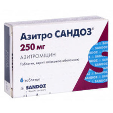Азитросандоз табл. в/о 250 мг №6