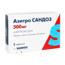 Азитросандоз табл. в/о 500 мг №3