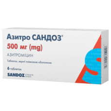 Азитросандоз табл. в/о 500 мг №6