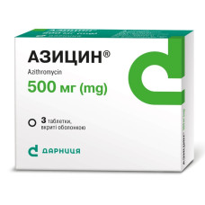 Азицин табл. в/о 500 мг №3
