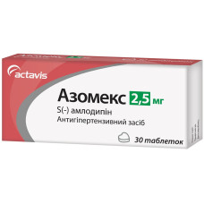 Азомекс табл. 2,5 мг №30