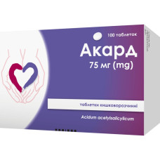 Акард табл. кишково-розч. 75 мг №100