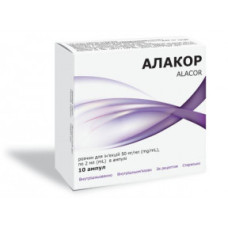Алакор р-н д/ін. 50 мг/мл амп. 2 мл №10