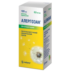 Алергозан р-н орал. 0,05% пляш. склян. 120 мл, з дозув. шприц. 1