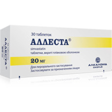 Аллеста табл. в/о 20 мг №30