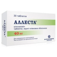 Аллеста табл. в/о 40 мг №30