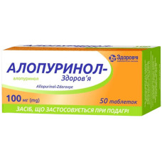 Алопуринол табл. 100 мг блістер №50