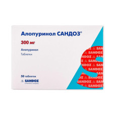 Алопуринол табл. 300 мг блістер 50