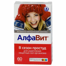 Алфавіт в сезон застуд табл. №60