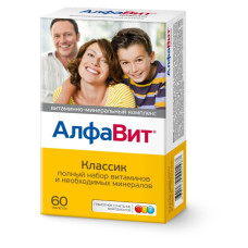 Алфавіт класик табл. №60