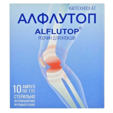 Алфлутоп р-н д/ін. амп. 1 мл №10
