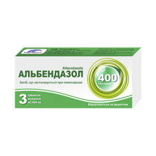 Альбендазол табл. 400 мг блістер №3