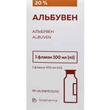 Альбувен р-н д/інф. 20% фл. 100 мл №1