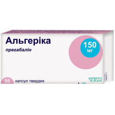 Альгеріка капс. 150 мг блістер №56