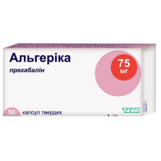 Альгеріка капс. 75 мг блістер №56