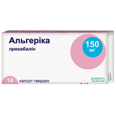 Альгеріка капс. 150 мг блістер №14