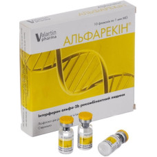 Альфарекін пор. д/ін. 1 млн МО фл. №10