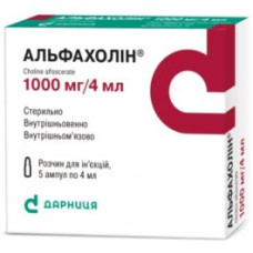 Альфахолін р-н д/ін. 25% амп. №5