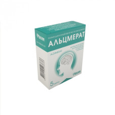 Альцмерат р-н д/ін. 250 мг амп. 4 мл блістер №5