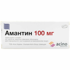 Амантин табл. в/о 100 мг №60