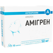 Амігрен капс. 50 мг №10