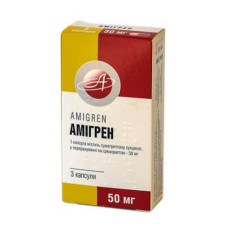 Амігрен капс. 50 мг блістер №3