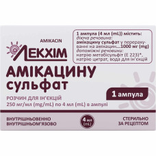Амікацин р-н д/ін. 250 мг/мл амп. 2 мл 1